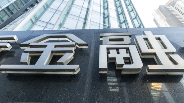 天金策略 十年相伴 中行上海市分行金融赋能博世集团全球业务拓展