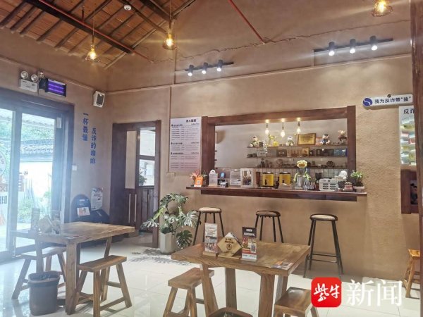 牛弘配资 【紫牛头条】苏州90后小伙买房被骗2062万，开了间“反诈咖啡馆”渡人渡己