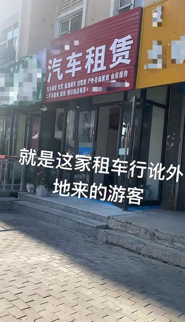 景盛配资 女子称租车自驾行驶4公里就出故障，被指操作不当遭商家索赔3.7万元，运管部门介入协调