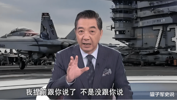 谋略天下 战争爆发前有哪些征兆? 张召忠: 出现这4情况, 就要警惕了