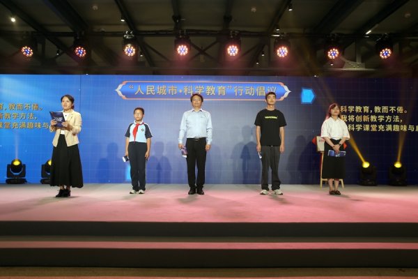 财富牛 科学教育培养创新人才“杨浦方案”：建钱学森创智教育研究院，开放共享实验室