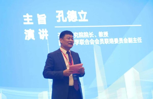 富深优配 新时代儒商共探“从零和走向和合”